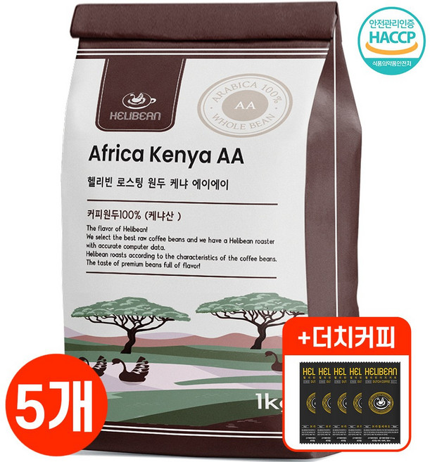 헬리빈 고소한 너티 초코 케냐AA 커피원두 갓로스팅한 상급원두, 홀빈(분쇄안함), 1kg, 5개