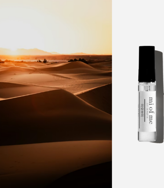 미오브미 마라케시 인텐스 니치 향수 오드퍼퓸, 1개, 5ml