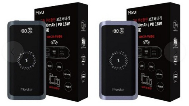모루이 프리미엄 고속.무선 충전 20000mAh 대용량 보조배터리 WP 203 / PD18W 무선10W, WP 203 네이비