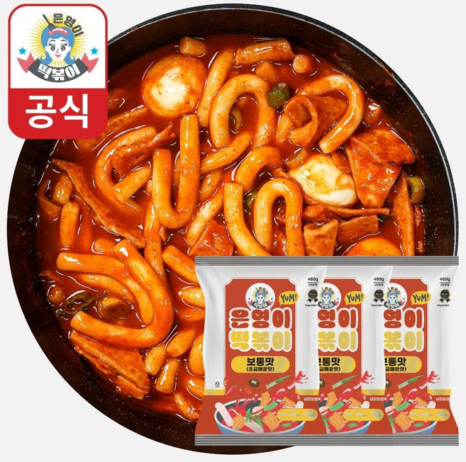 3팩 x [초특가+무배] 은영이떡볶이 보통맛 460g(2인분양), 3개, 460g