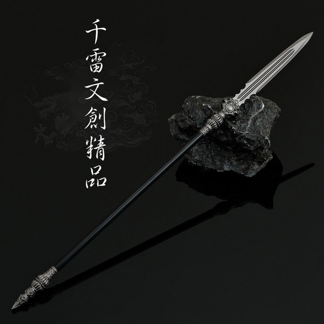 千雷文創精品 楊家將 楊六郎 蘆葉槍, 1個