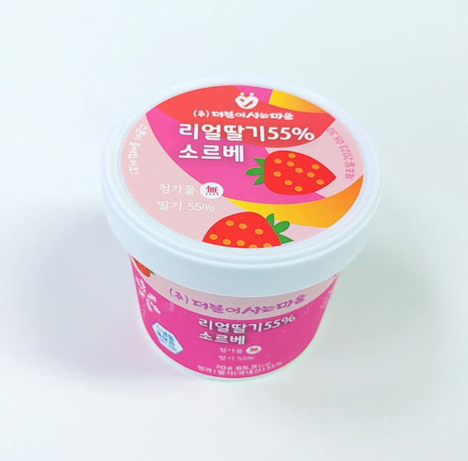 리얼딸기55%소르베 (70g), 70g, 20개