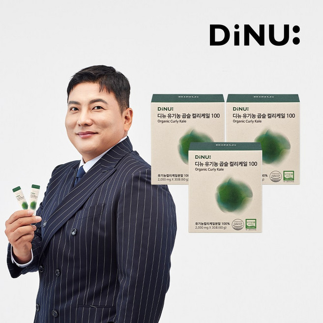 디뉴 유기농 곱슬 컬리케일 100(2g x 30포) 3개월분, 30회분, 3박스