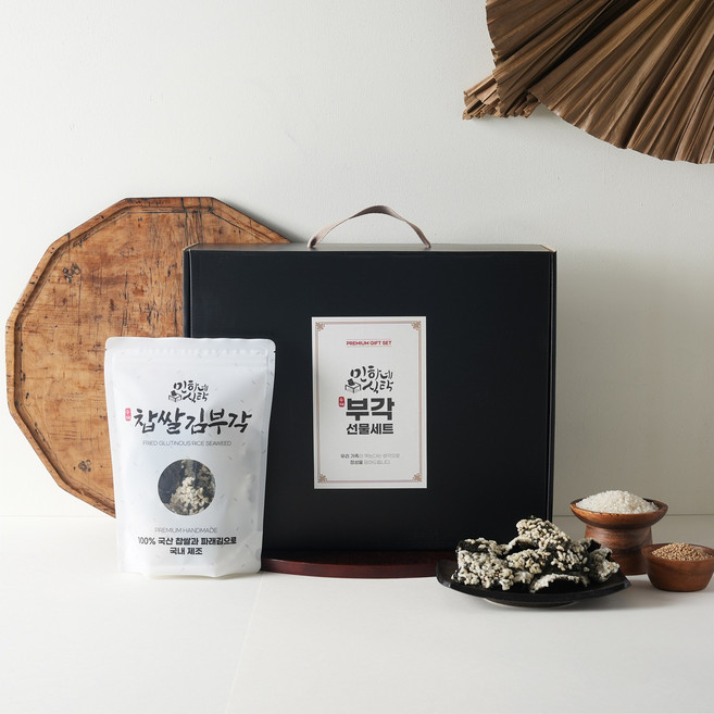 기타 민하네식탁 수제 찹쌀 김부각 선물 세트 450g, 김부각 선물세트(김부각9팩), 1개