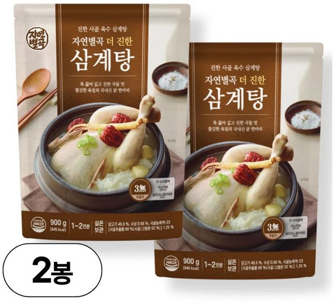자연별곡 더 진한 삼계탕, 2개, 900g