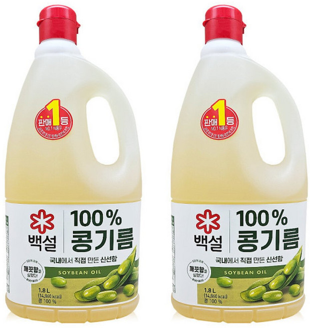 백설 식용유 1.8L 2개 1800ml 백설 콩기름 식용유 CJ 제일제당