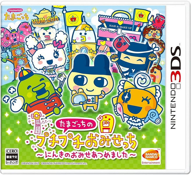 Tamagotchi 타마고치 타마고치의 쁘띠쁘띠 가게놀이 가게 모음 3DS