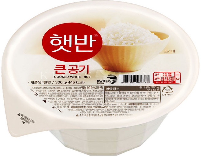 햇반 큰공기, 300g, 28개