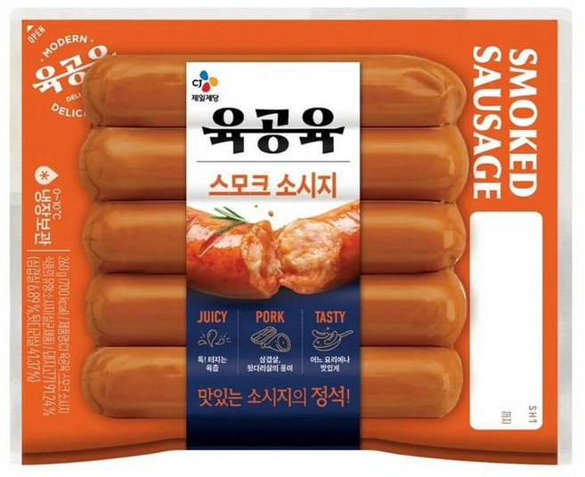 CJ 육공육 스모크 소시지 260g X 2개, 5세트