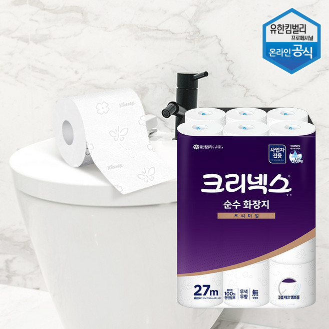 유한킴벌리 크리넥스 순수 3겹 화장지, 1개, 24개입