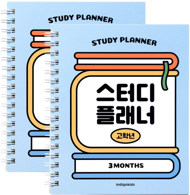 인디고어린이 초등 고학년 스터디플래너 자기주도학습 공부계획표 수첩형 3개월, 2개, 블루