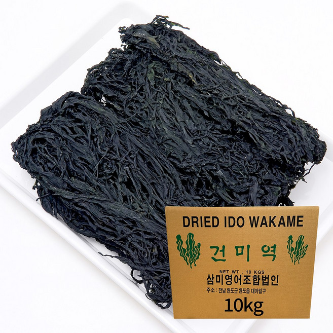 [엄선된 미역] 해성 완도 건미역 벌크 고급형 식당 업소용, 1개, 10kg