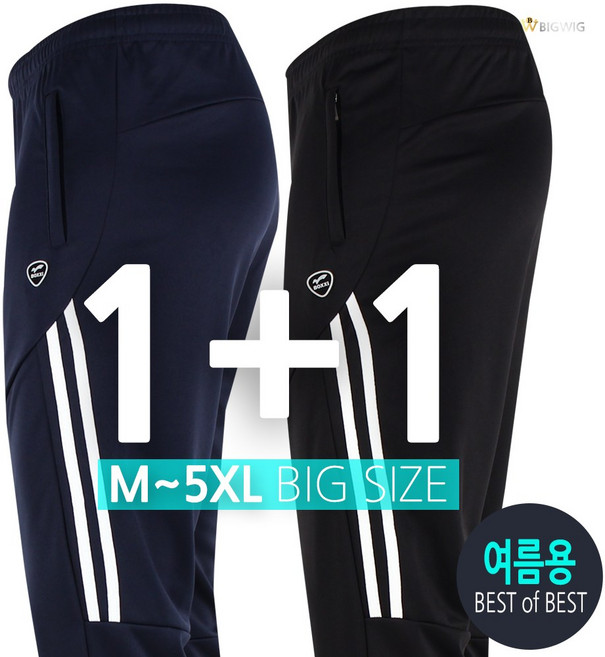 [더빅보스] 스판 기본 트레이닝 (1+1) _ 남성용 기본 스타일 밴딩 고무줄 팬츠 가볍고 세련된 고급 긴바지