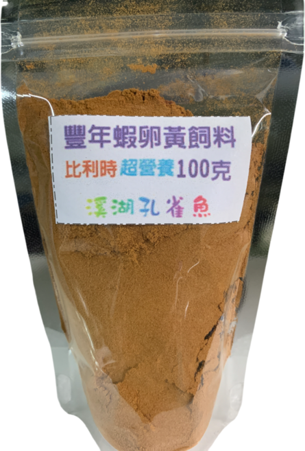 溪湖孔雀魚 卵黃100 比利時豐年蝦卵黃飼料 魚苗飼料 孔雀魚飼料 幼魚飼料 美國卵 非無殼蝦卵 微膠囊, 1個, 100ml