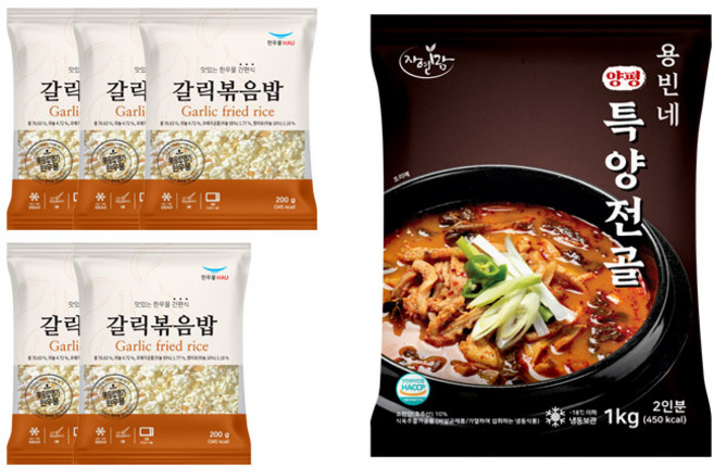 한우물 갈릭 볶음밥 200g x 5개 + 용빈네 특양전골 1kg (2인분) x 1개, 2kg