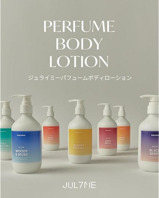 선셋 프리지아 300ml 바디 크림 파퓸 JUL7ME 쥬라이미, 1개, 1g