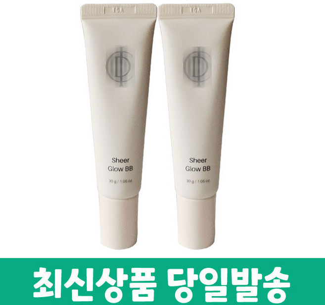 인셀덤 아이씨디 ICD 뷰티 쉬어 글로우 비비 30g(2개) BB 미백주름개선기능성, 30g, 2개
