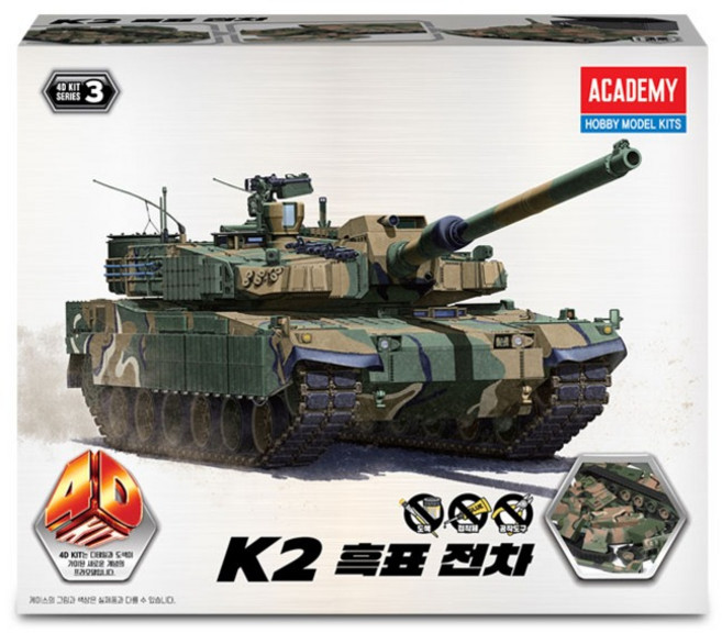 아카데미과학 4D 키트 K2 흑표 전차 29PCS 15402, 1개