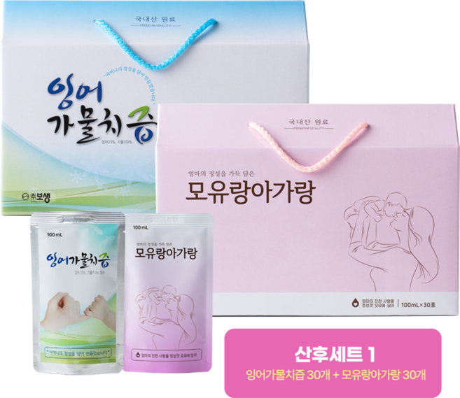 산후세트 (출산후 조리원 필수템 식품 잉어가물치즙 30포 + 모유수유 모유랑아가랑 30포 ), 2박스, 100ml