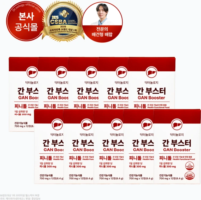 닥터놀로지 간부스터 의사개발 간건강기능식품 피니톨 밀크씨슬 간건강 실리마린, 12정, 10박스 - 쿠팡