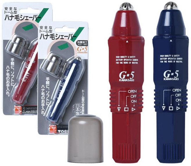 가와사키 일본산 코털정리기, G5, 블루