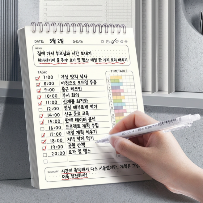 로멀리 데일리 타임 플래너 스케쥴러, 1개, 화이트