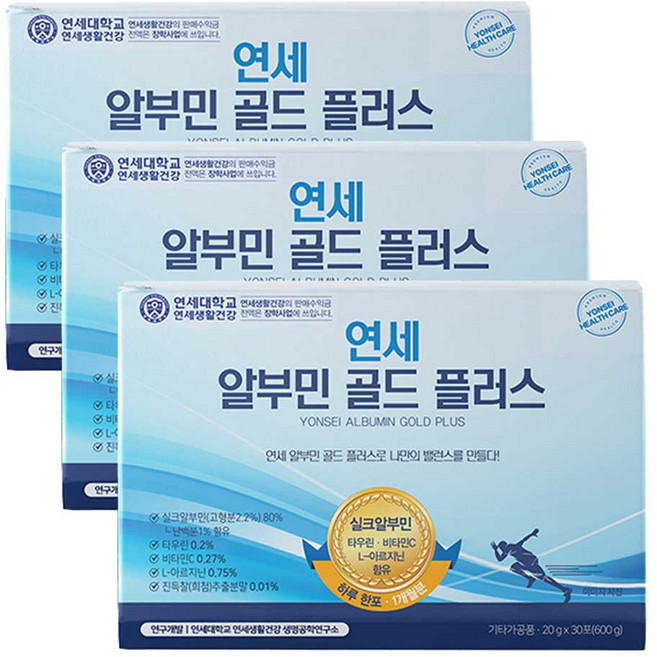 연세생활건강 알부민골드 플러스 30p, 30회분, 600g, 3개