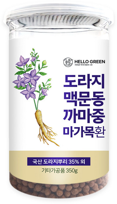 헬로우그린 도라지 맥문동 까마중 마가목환 350g(통) 환절기 잔기침 마른기침 기관지, 1개, 350g