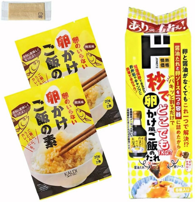 3개 세트 달걀 없는 카디 에그 케이크 라이스 1 4 40g 0 7 20g x 2인분 TKG 몇 초 만에 어디든지 스타일 소스 5 6 144g 18g 8조각