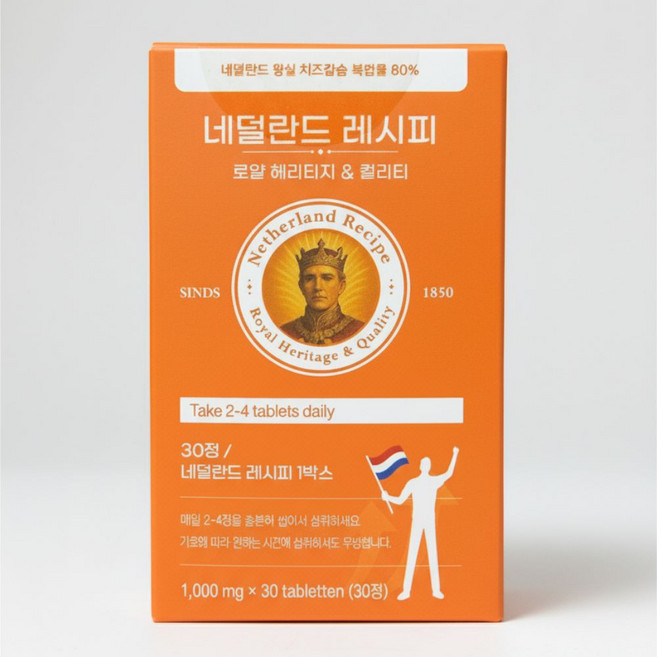 네덜란드 레시피 1000mg x 30정, 1개