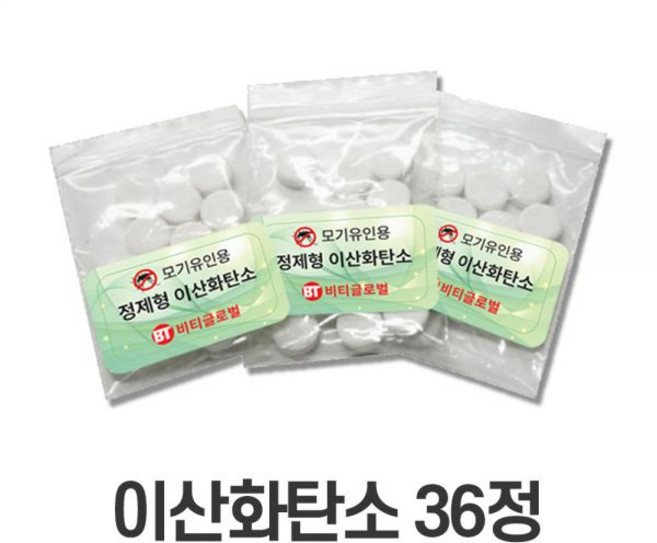 [비티글로벌본사] 울트라트랩 이산화탄소 알약 36정 CO2, 이산화탄소 36정