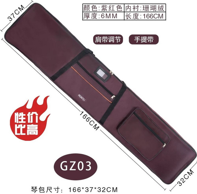 거문고가방 가야금 케이스 적갈색 1개 입문자용, 10-130퍼플, 10-130 퍼플