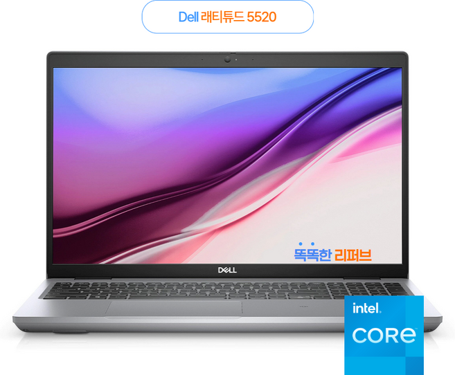 델 래티튜드 5520 DELL Latitude 5520 i5 11세대 15인치 노트북, A급, WIN11 Pro, 16GB, 512GB, 타이탄그레이