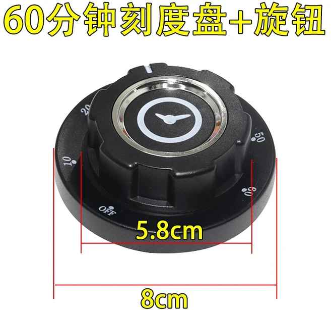 30/60/90/120분 15A 전자레인지용 지연 타이머 스위치, 09 60 minute