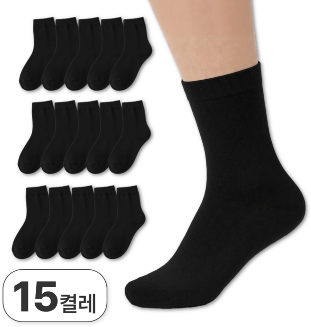 슈페르 프리미엄 무지 중목 양말 15켤레