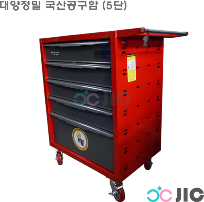 국산공구함 대양 공구함 이동식 5단 빨간색 서랍형 국산 공구다이 작업대 케비넷 연장 수납함 자동차 정비대, 1개