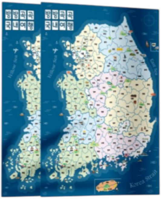 전국 여행 색칠 지도 복불복 여행 캠핑 교육 다용도 활용 커플 지도 2매입, 2개