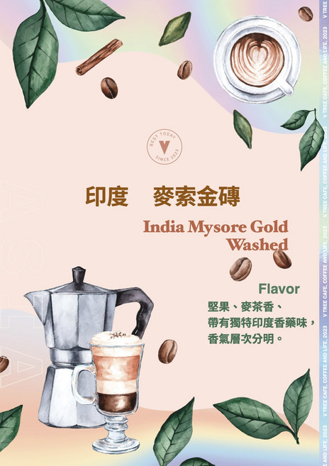 印度 麥索金磚 India Mysore Gold Washed 堅果、麥茶香、獨特印度香料味, 1個, 225g