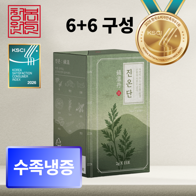 청본원 진온단 쑥 수족냉증, 12박스, 30g