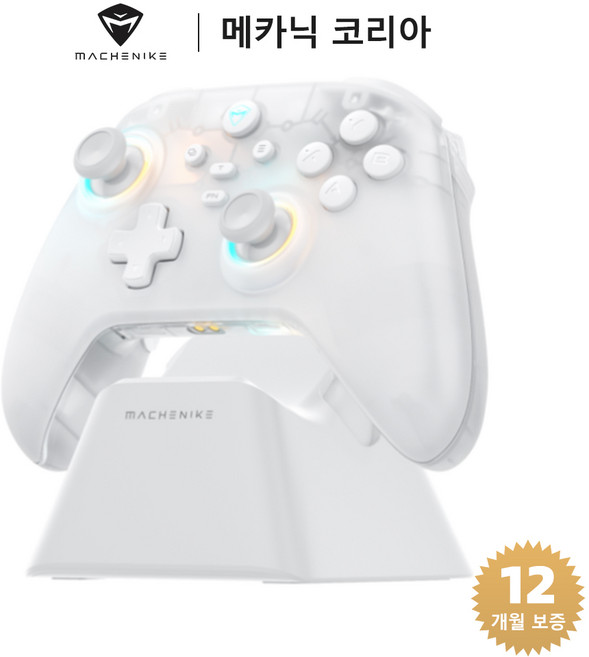 Machenike 메카닉 G3 V2 무선 컨트롤러 PC 안드로이드 iOS 닌텐도 스위치 호환 RGB 게임패드, 1개, 화이트(충전 도크 포함)