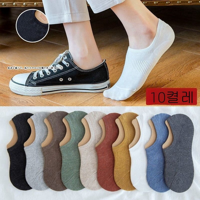 10개1세트 뷰티 여성 벗겨지지 않는 페이크삭스 덧신 양말10켤레 세트