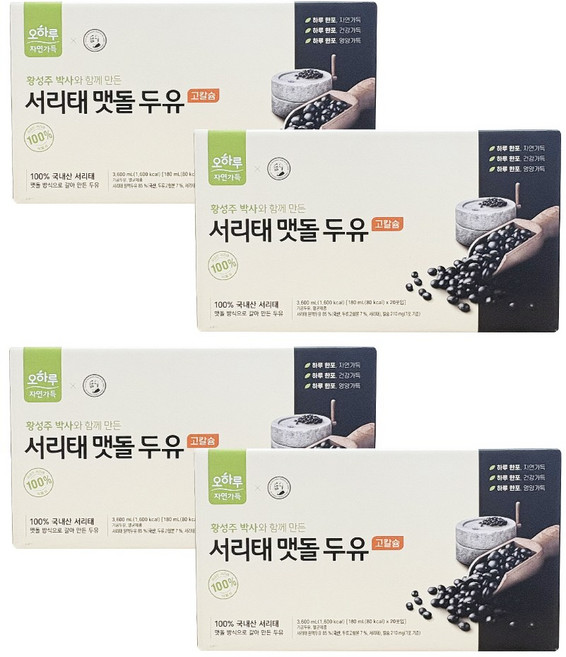 PicknGO 오하루 서리태 맷돌 두유 PG0036, 180ml, 80개