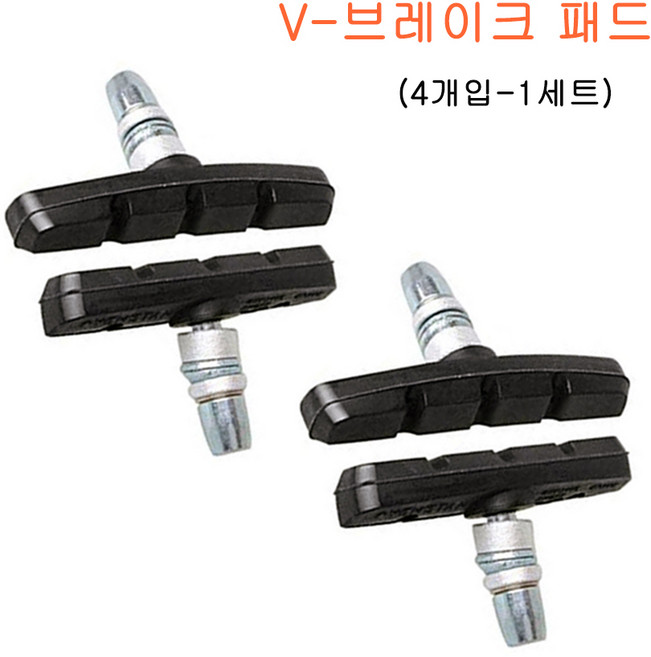 IL 자전거 브레이크패드 V브레이크MTB 패드, 1세트