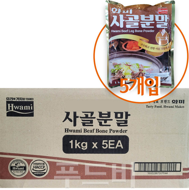 화미 사골분말 1kg X5개 사골가루, 1개