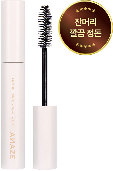 [어네이즈] 잔머리카라 (EXP. 26.08.21), 1개