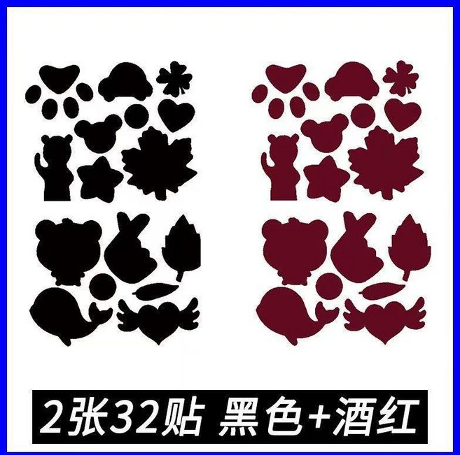 羽絨服補丁貼, 一粘就牢 黑色+酒紅色 2張32個布貼, 黑色+酒紅色