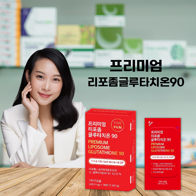 프리미엄리포좀글루타치온90, 3개, 7.497g
