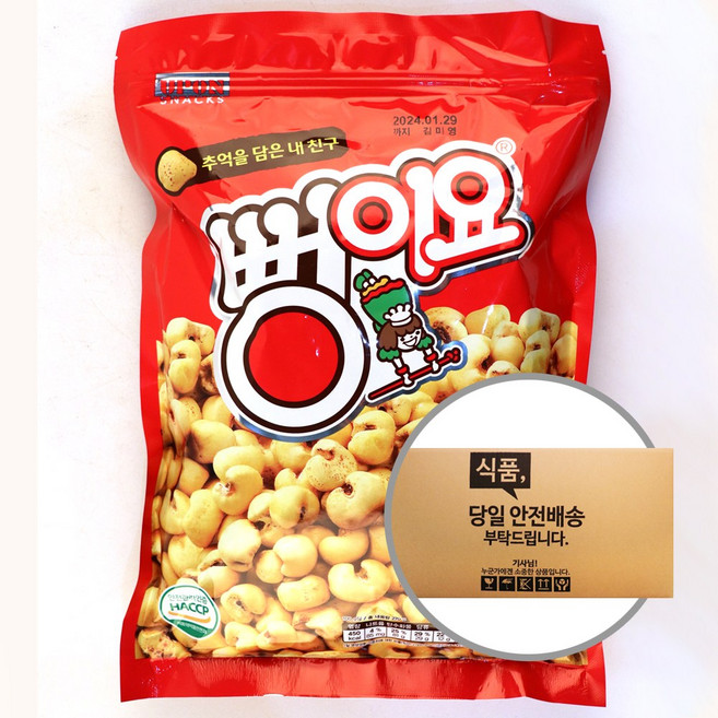 주전부리 업소용 옛날과자 인간사료 대용량 벌크과자 박스 서울식품 뻥이요 270g 12입, 1개, 3.24kg
