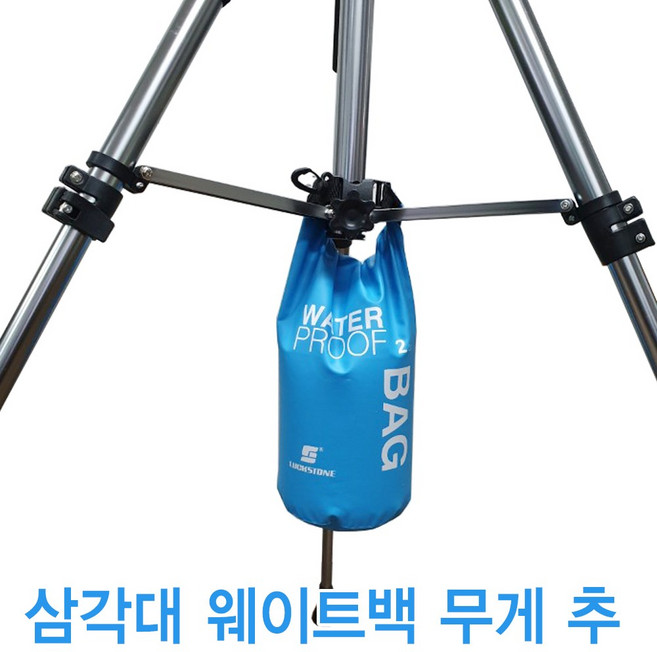 웨이트 백 삼각대추 물만넣어간단하게, 1개
