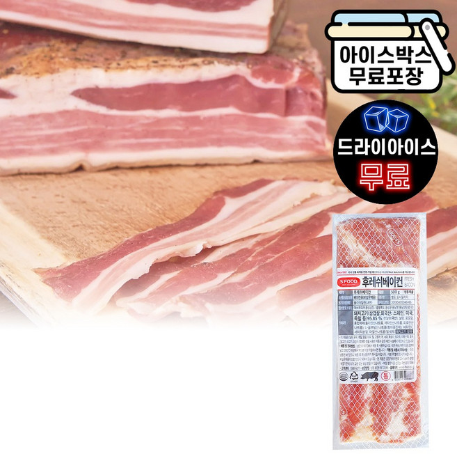에쓰푸드 통 베이컨 500g, 1개